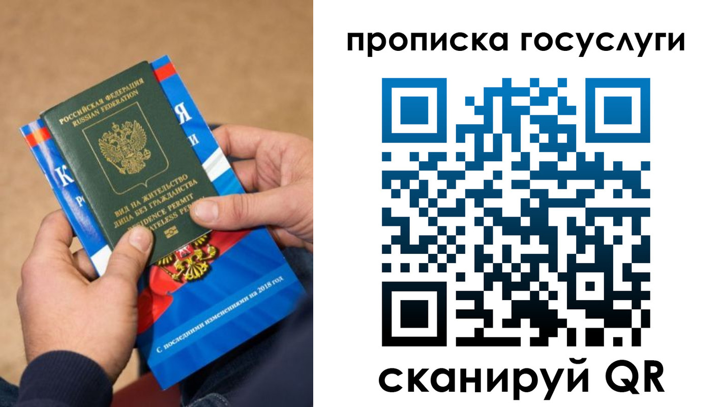 регистрация для дет. сада в Льгове