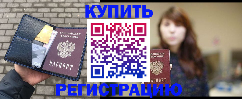 регистрация для дет. сада в Льгове
