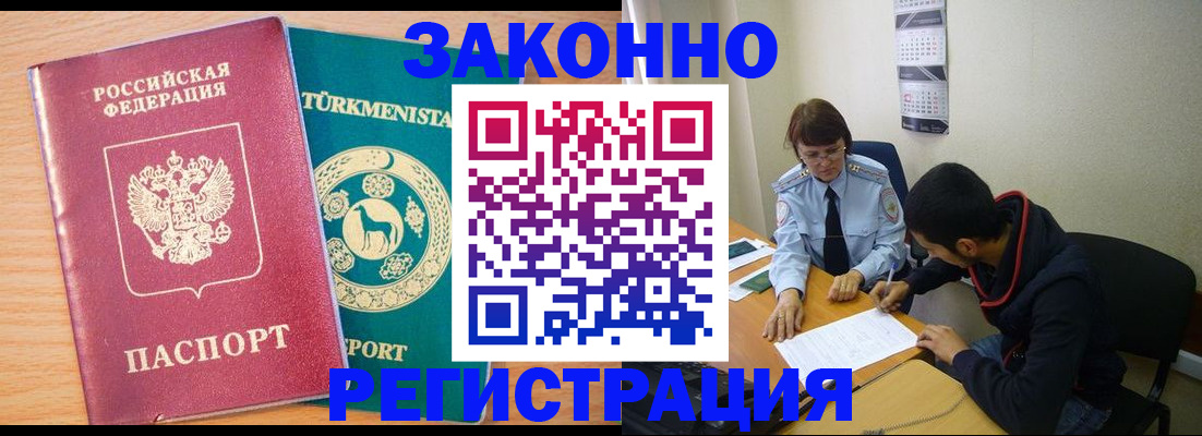 пропишу в квартире в Льгове