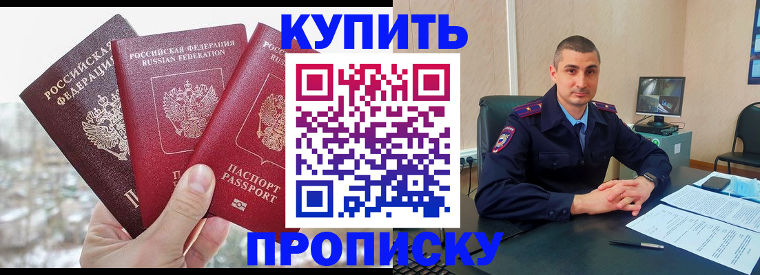 регистрация в Льгове